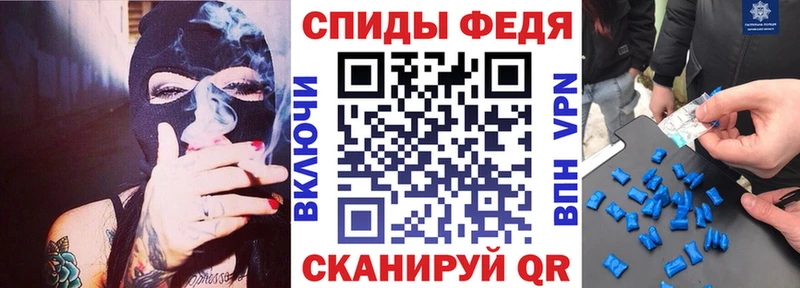 Amphetamine Розовый Краснознаменск
