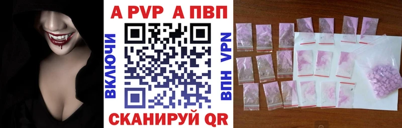 Alpha-PVP Crystall  Краснознаменск 