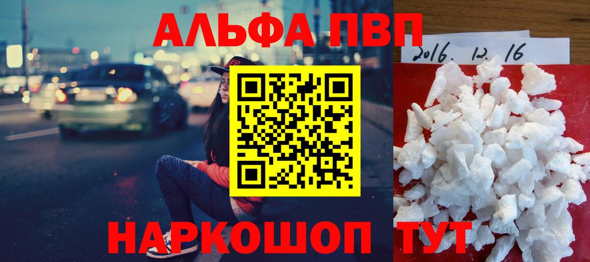 A PVP мука Краснознаменск