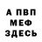 КЕТАМИН VHQ Ilya Shtrom