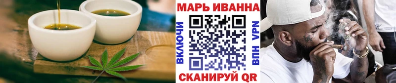 kraken зеркало  Краснознаменск  Cannafood конопля 