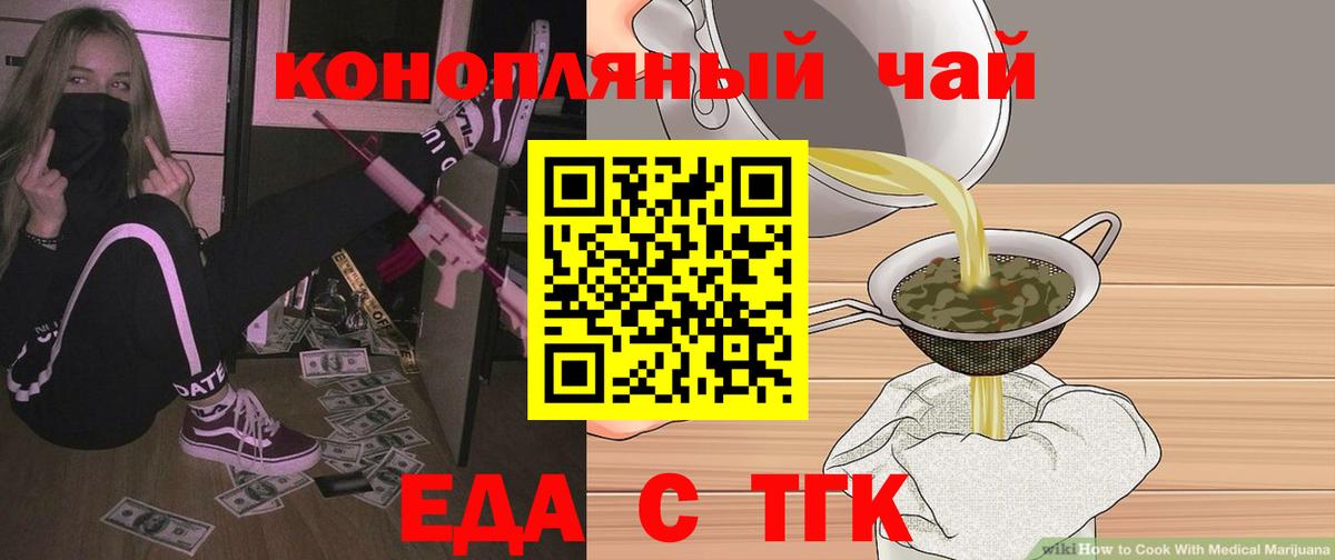 Краснознаменск  Canna-Cookies марихуана  Вход с VPN 