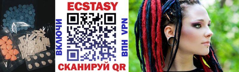 Ecstasy 250 мг  купить закладку  Краснознаменск 
