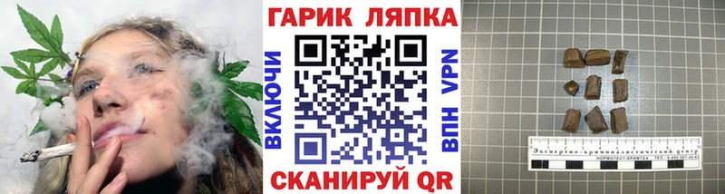 Гашиш hashish  продажа наркотиков  Краснознаменск 