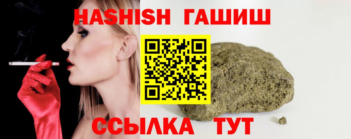 ГАШ Изолятор Краснознаменск