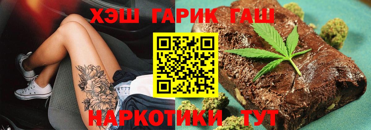 Гашиш VHQ  ГАШИШ  Краснознаменск  где можно купить наркотик  Вход с VPN  Гашиш гашик 