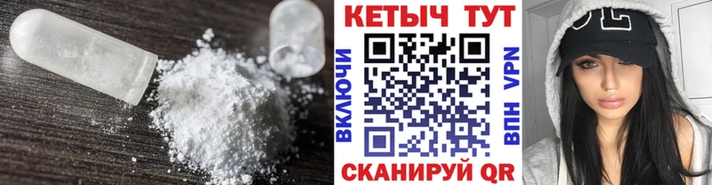mega ССЫЛКА  Краснознаменск  Кетамин ketamine  закладки 