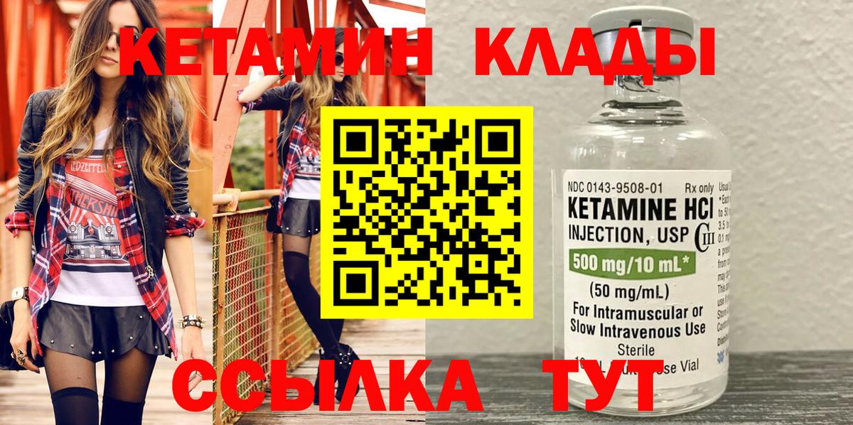 shop какой сайт  Кетамин ketamine  Кетамин ketamine  ОМГ ОМГ сайт  Вход с VPN  Краснознаменск 