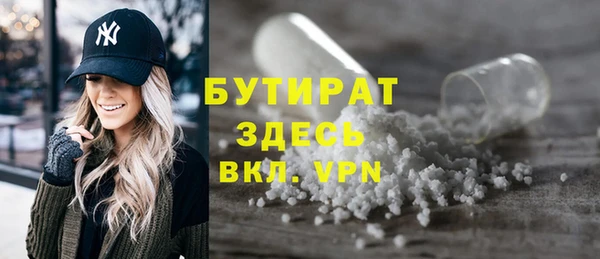 ALPHA PVP Киренск