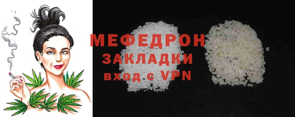 MDMA Premium VHQ Кинешма