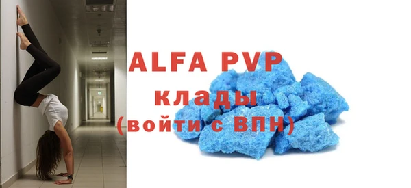 дурь Красноперекопск