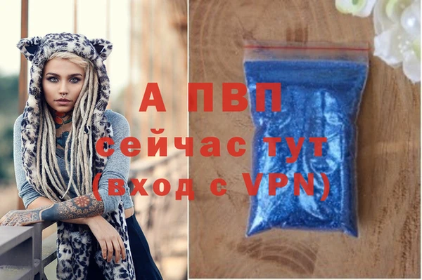 дурь Красноперекопск