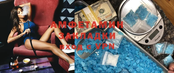 кристаллы Краснотурьинск
