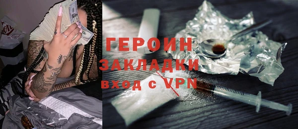 кристаллы Краснотурьинск