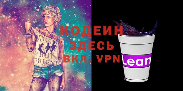 кристаллы Краснотурьинск