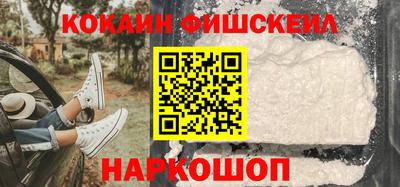 2c-b Донецк