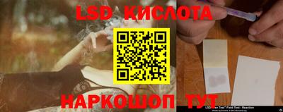 2c-b Донецк