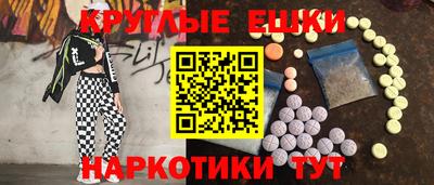 2c-b Донецк