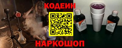 2c-b Донецк