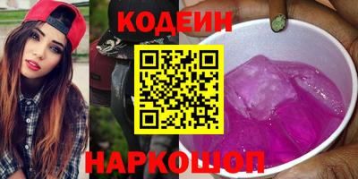 2c-b Донецк