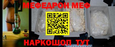 2c-b Донецк