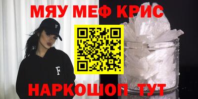 2c-b Донецк