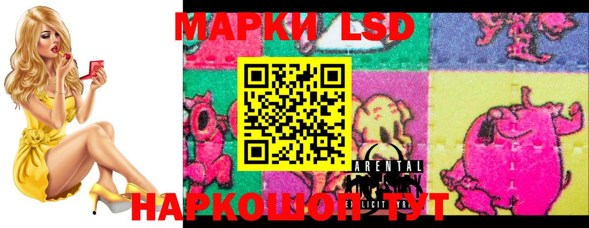 Лсд 25 экстази ecstasy  ЛСД экстази  Краснознаменск  Вход с VPN  LSD-25 экстази кислота 