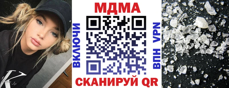 МДМА crystal  где можно купить наркотик  Краснознаменск 