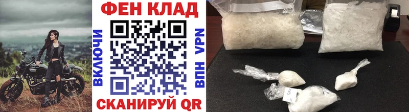 мега сайт  Краснознаменск  Первитин витя  наркошоп 