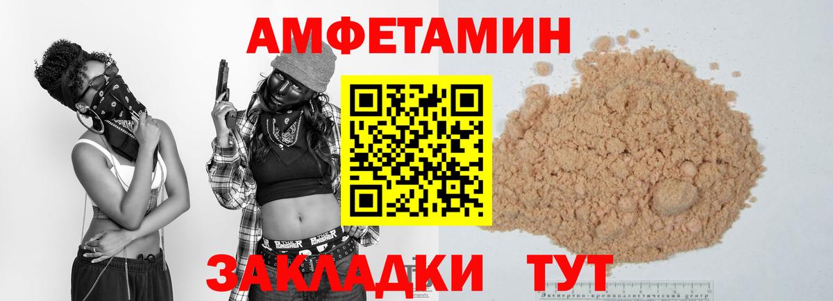 Краснознаменск  МЕТАМФЕТАМИН мет  Вход с VPN  МЕТАМФЕТАМИН мет 