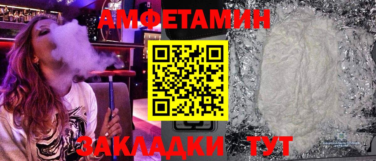 МЕТАМФЕТАМИН кристалл Краснознаменск