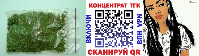 ТГК Wax  Краснознаменск 